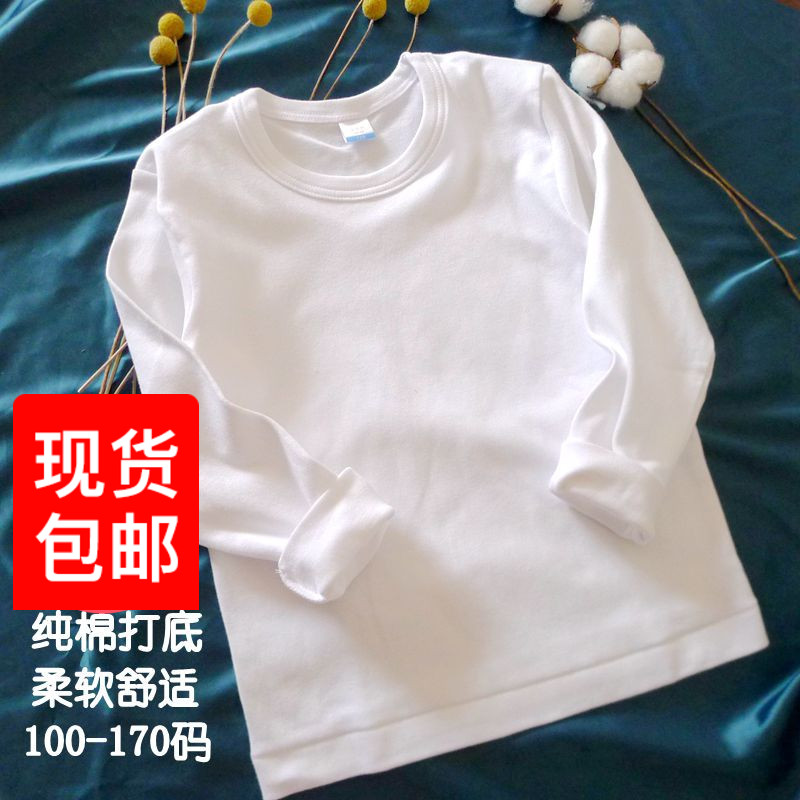 100%纯棉白色长袖打底衫修身圆领