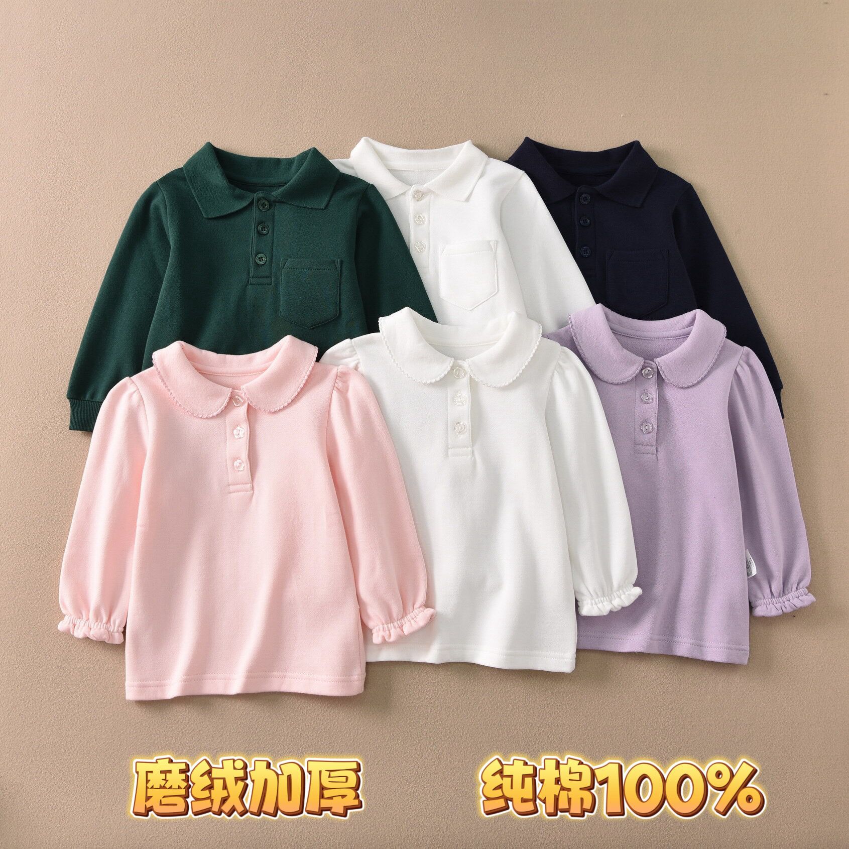 新品秋冬女孩男孩白色磨绒厚上衣