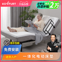 多功能智能電動升級護(hù)理床養(yǎng)老院