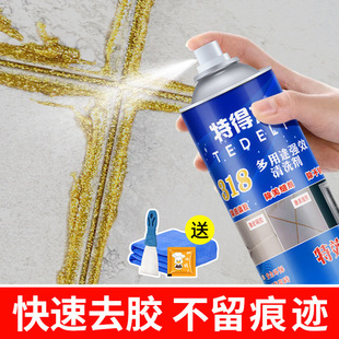 胶家用除胶剂瓷砖胶免钉胶发泡胶清洗剂神器强力去去除剂 防水新款