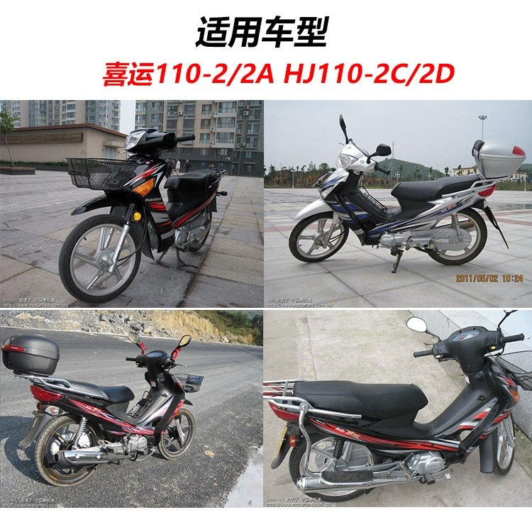 厂家直销摩托车喜运110-2/2A HJ110-2C/2D套锁 电门锁 全车锁配件,摩托车/装备/配件,其他摩托车用品,淘宝优惠券,粉丝福利购,淘宝优惠卷