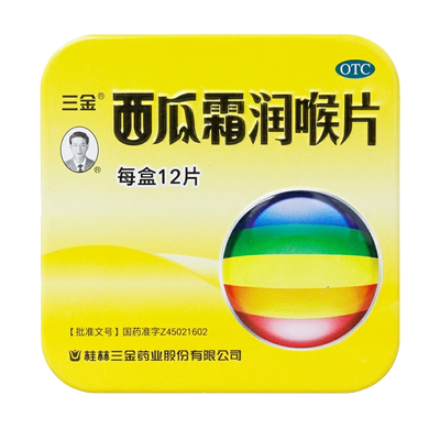 【三金】西瓜霜润喉片1.2g*12片/盒