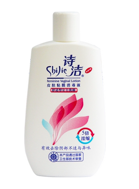 诗洁消毒液230ml皮肤粘膜