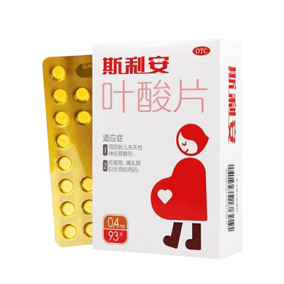 【创盈】叶酸片0.4mg*93片/盒