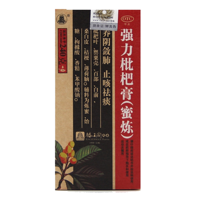 【滕王阁】强力枇杷膏(蜜炼)240g*1瓶/盒