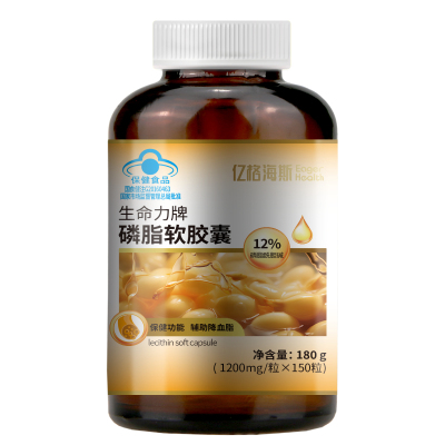 亿格海斯 亿钥惠牌 鱼油软胶囊 500mg*300粒/瓶