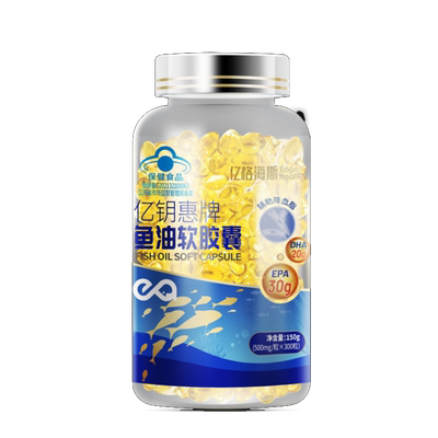 亿格海斯 亿钥惠牌 鱼油软胶囊 500mg*300粒/瓶