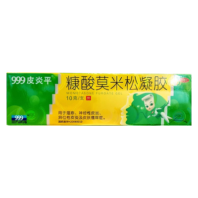 【999皮炎平】糠酸莫米松凝胶0.1%*10g*1支/盒