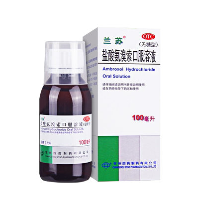 【兰苏】盐酸氨溴索口服溶液0.6%*100ml*1瓶/盒