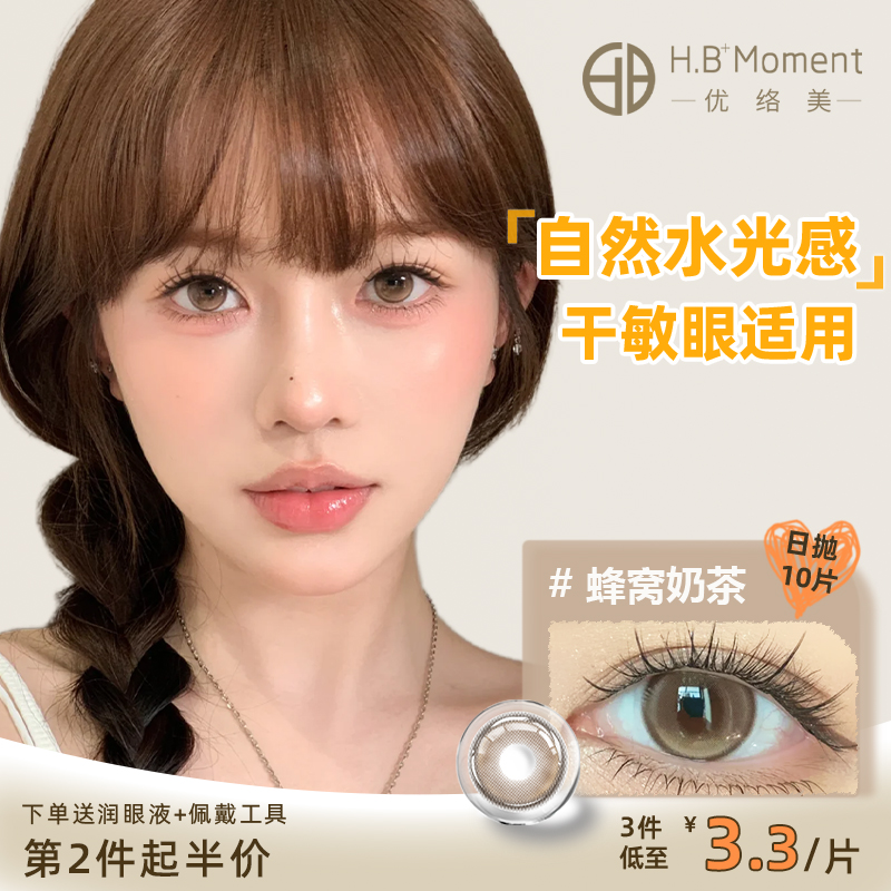 新娘心机好物 日常简单 自然百搭