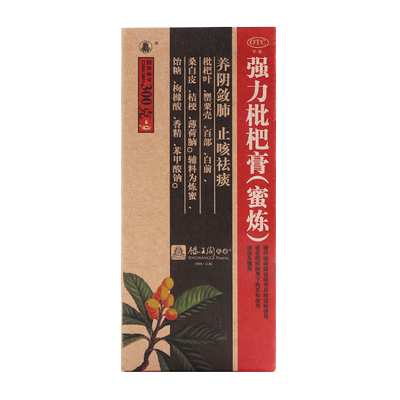 【滕王阁】强力枇杷膏(蜜炼)300g*1瓶/盒