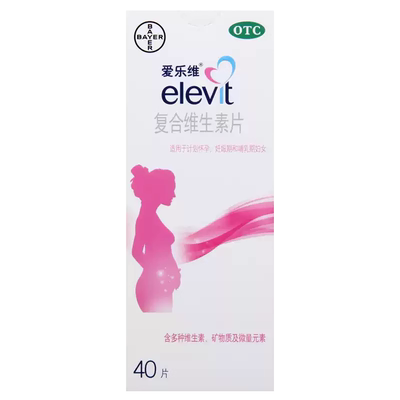 【爱乐维】复合维生素片40片*1瓶/盒