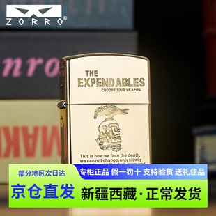 ZORRO佐罗二代防风煤油打火机 敢死队老式砂轮创意个性礼品送男士