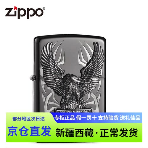 zippo哈雷黑冰蚀刻贴章打火机