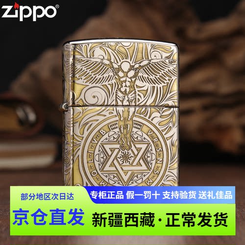 zippo纯铜精雕送礼煤油打火机