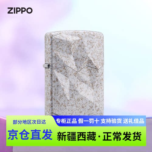 zippo白日梦境漆面防风礼物正品