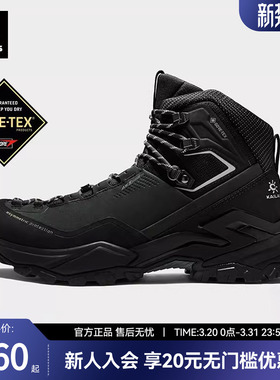 凯乐石MT5-2 GTX 徒步鞋男中帮防水防滑耐磨抓地透气户外登山鞋女