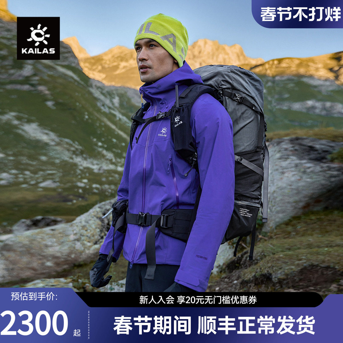 2026年冲锋衣厂家集中在哪里：三门VS常熟双中心格局与实地判断方法