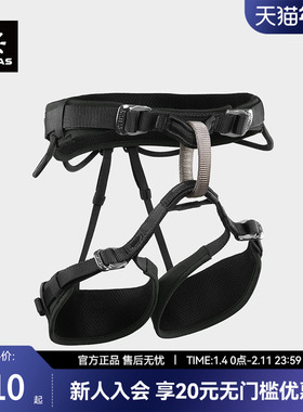 KAILAS凯乐石Airo B4 旋风攀岩/登山安全带山地救援舒适EH112C