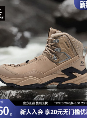 凯乐石户外运动防水透气防滑中帮徒步登山鞋男女款MT5-2 GTX MID