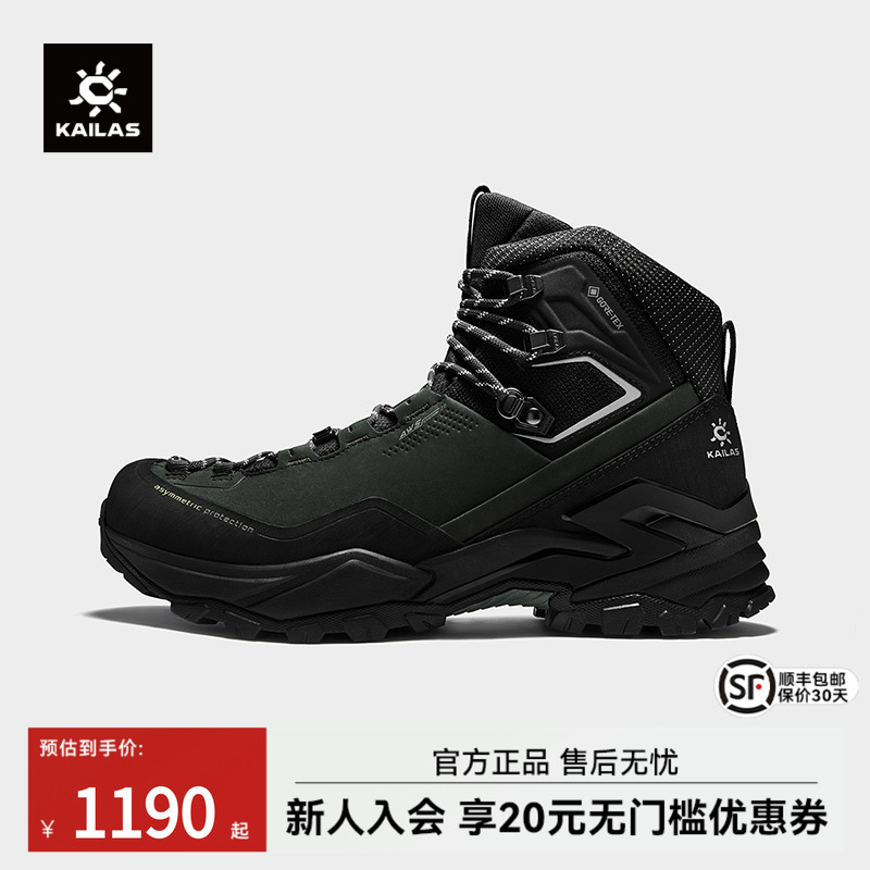 凯乐石登山鞋MT5-2GTXMID防水