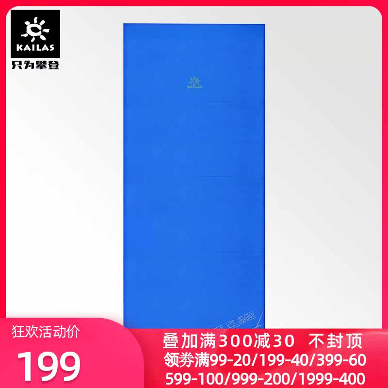 凯乐石户外旅行露营单人睡袋11度保暖防寒信封棉睡袋春秋季|msdalam kategori luar/Mountaineer/Camping/Aksesori perjalanan, beg tidur - dari Buy2taobao.com untuk memberikan perkhidmatan ejen Taobao profesional membeli