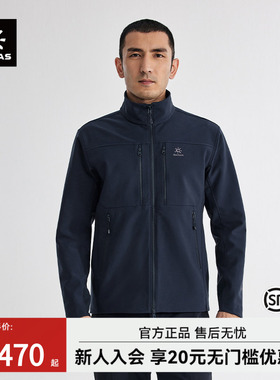 凯乐石SOFTSHELL软壳衣户外保暖运动登山服男透气休闲立领外套