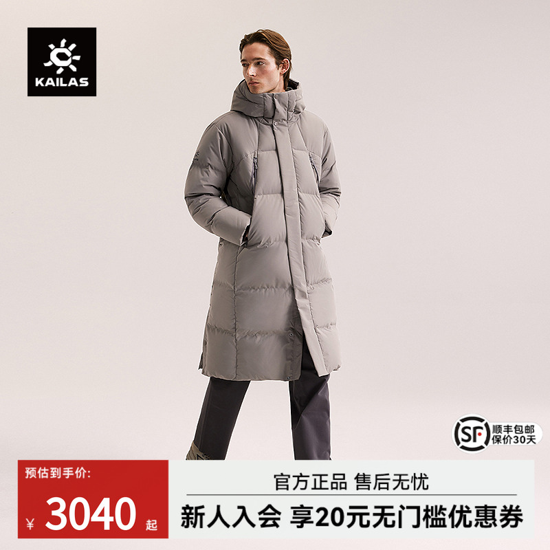 凯乐石男款长款羽绒服