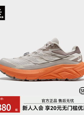 KAILAS凯乐石户外运动女款低帮越野跑山防滑徒步鞋(C4) KS2513214