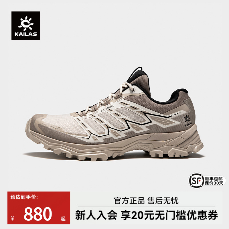 凯乐石远征-5FLT防水徒步鞋女款