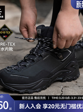 KAILAS凯乐石中帮徒步鞋女MT5-2 GTX MID防水抓地登山鞋KS2442274