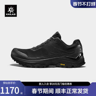 KAILAS凯乐石界山男款低帮登山徒步鞋大v底防滑耐磨鞋子通勤休闲