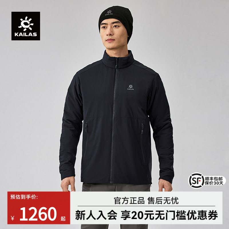 凯乐石AC40棉服保暖防风外套