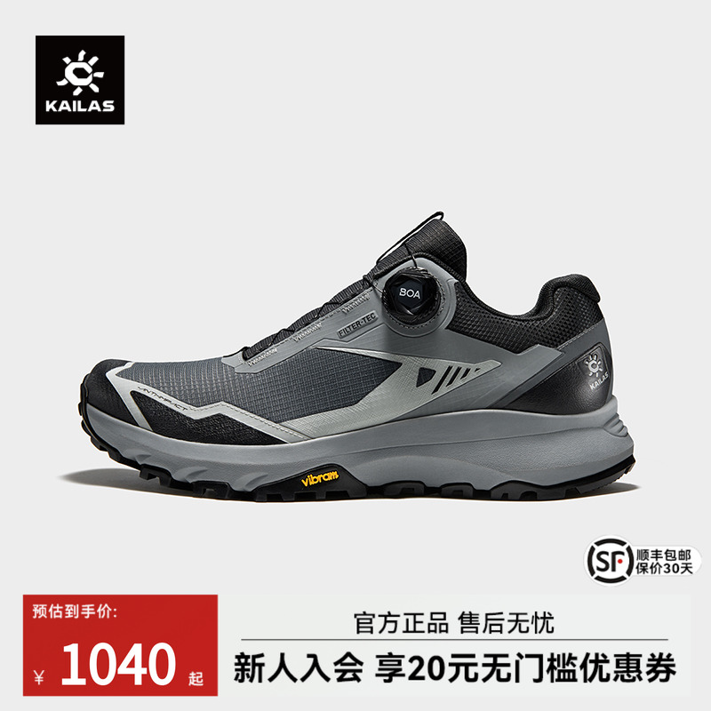 凯乐石括苍男款低帮跑山徒步鞋
