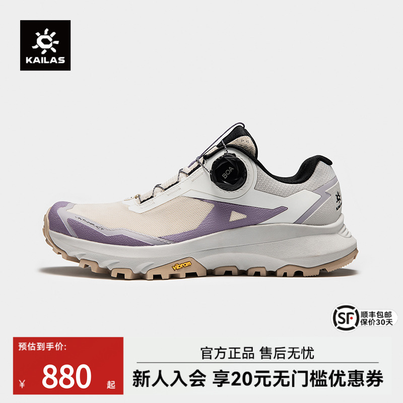 凯乐石BOA跑山徒步鞋女款