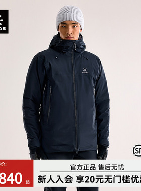 凯乐石硬壳羽绒服男款奥勒700蓬鹅绒GTX保暖徒步登山服 KG2443130