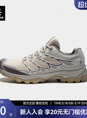 KAILAS凯乐石 女款低帮防水徒步鞋(远征-4 FLT) KS2612246