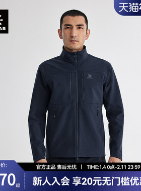凯乐石SOFTSHELL软壳衣户外保暖运动登山服男透气休闲立领外套
