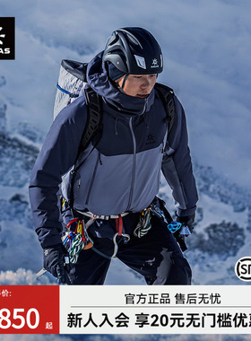 凯乐石TC100暖壳冲锋衣GTX 2L防风防水户外保暖透气棉服外套男女