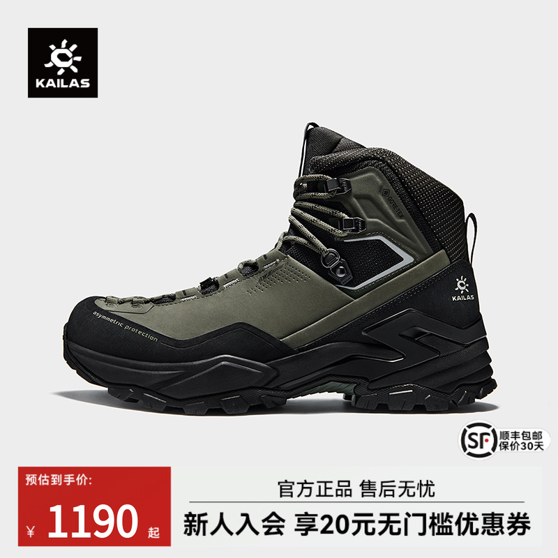 凯乐石MT5-2GTXMID登山徒步鞋