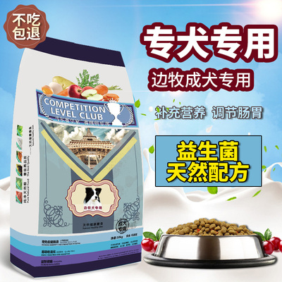 成犬天然美毛去泪痕皇家狗粮