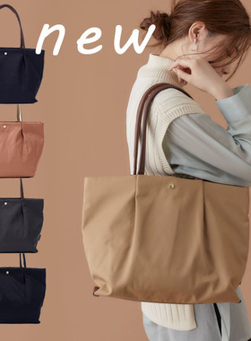 日本单肩包防水尼龙单肩包大挎包托特包大包轻便波士顿妈咪包