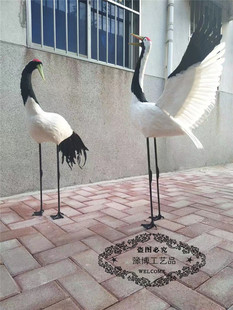 仿真丹顶鹤羽毛丹顶鹤模型园林影视拍摄道具假山装饰仙鹤道具