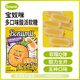 宝奴咪酸沙派果味软糖酸砂水果糖爆酸糖果橡皮糖网红整人糖果72g