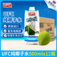椰子水泰国进口UFC纯椰子水孕妇饮料500ml 12瓶原味NFC