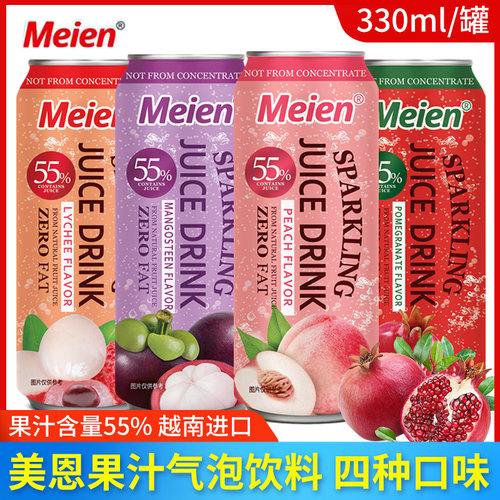 美恩越南进口0脂解腻果汁6瓶装