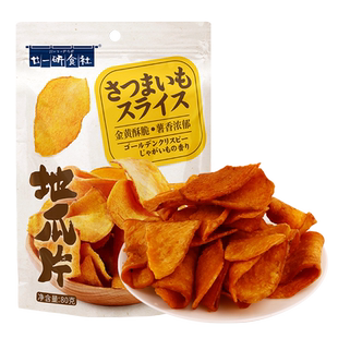 廿一研食社地瓜片80g*3袋甘梅味红薯干番薯干紫薯片零食盒马同款