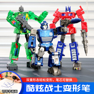 新款变形笔二代机器人解压玩具机甲战神金刚文具礼物神器男孩儿童