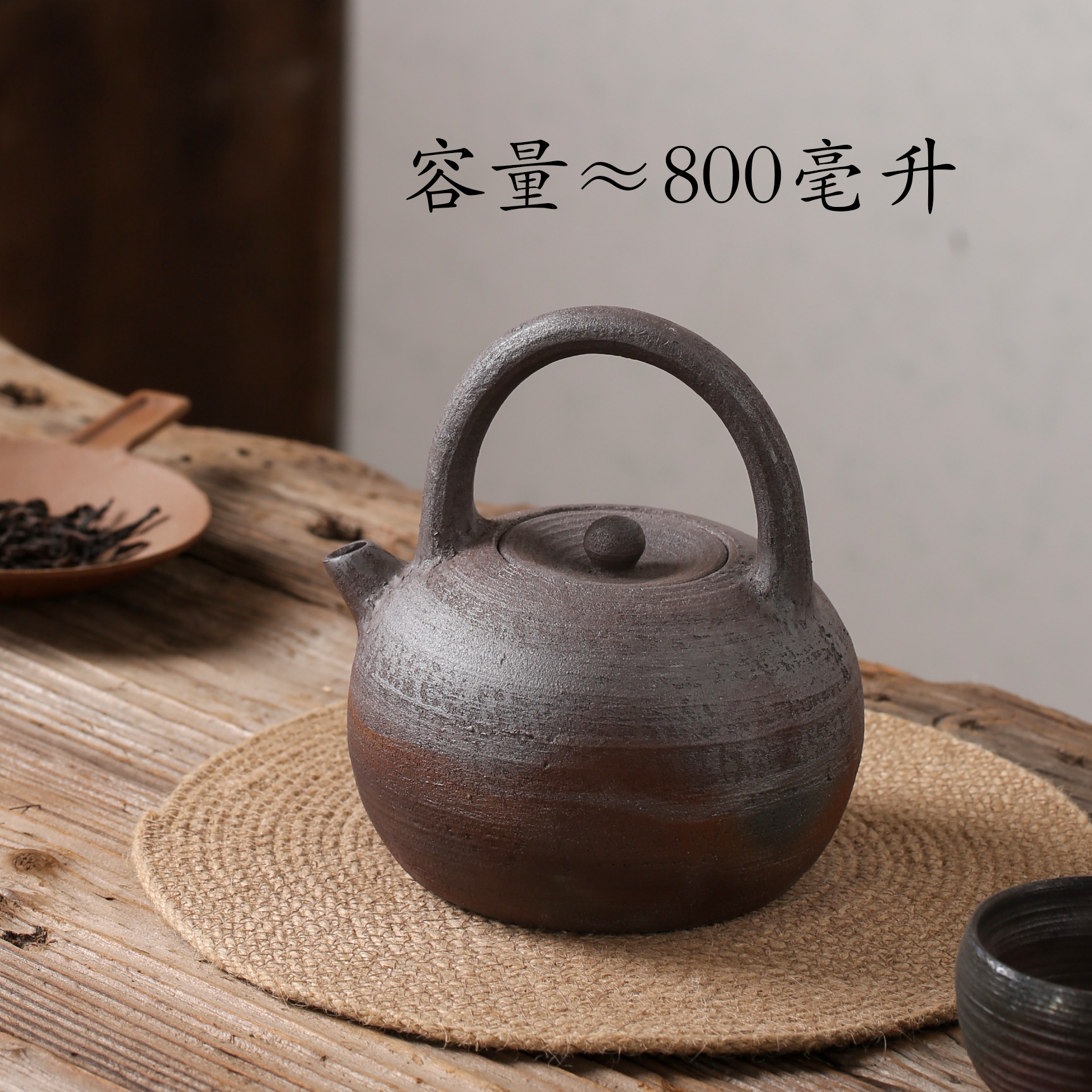 东凤烧 柴烧禅意硬提梁刻诗壶800毫升无釉无涂层围炉煮茶明火茶壶,餐饮具,茶壶,淘宝优惠券,粉丝福利购,淘宝优惠卷