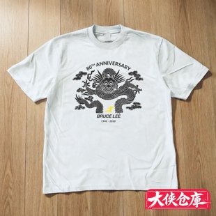 大侠仓库 布鲁斯李小龙运动纯棉学生短袖